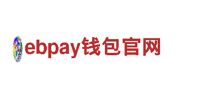 ebpay钱包官网-大型企业-电气自动化研发企业